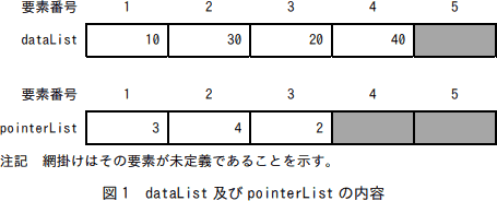 b04_1.png/image-size:455×184