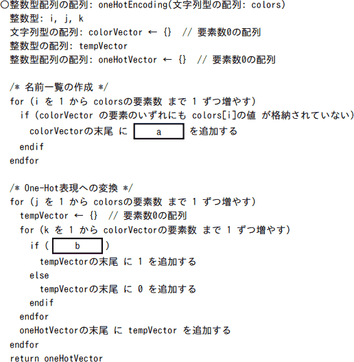 b05_2.png/image-size:516×527