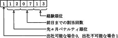 pm13_4.gif/image-size:378×123