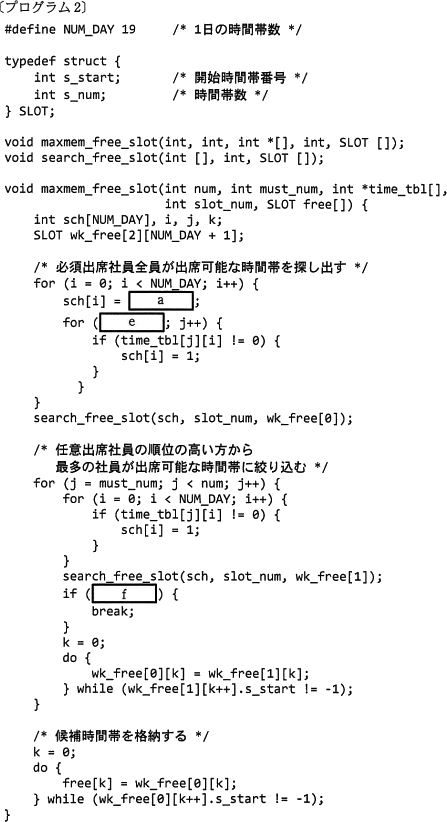 pm09_5.gif/image-size:447×822