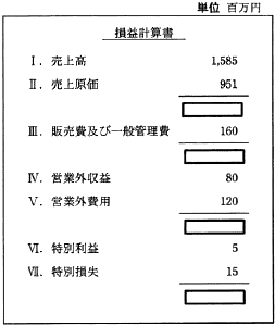 76.png/image-size:253×300